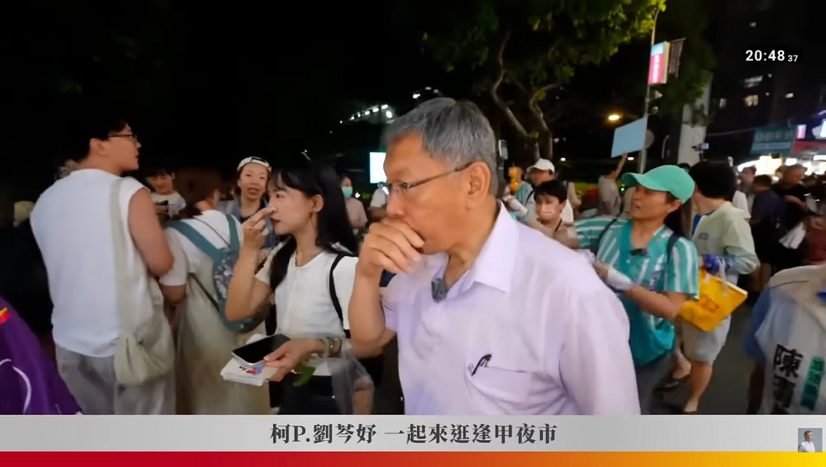 柯文哲遭噴辣椒水竟是中市警分局長試裝備惹禍　民眾黨：盼全案調查勿枉勿縱