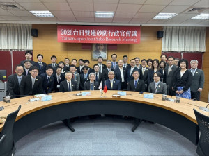 2026台日雙邊砂防行政官會議聚焦深層崩壞、堰塞湖與大規模土砂移動，圓滿落幕；雙方專題交流深化監測與治理合作，共創防災成果。（圖/農業部農村發展及水土保持署）