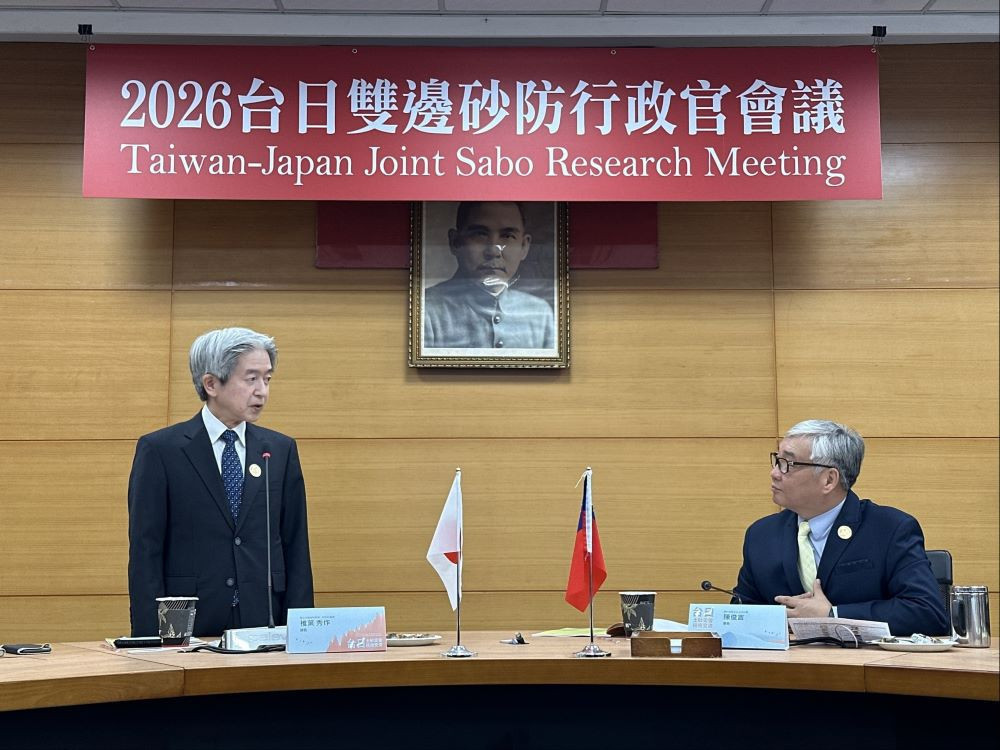 農業部農村發展及水土保持署陳俊言署長與日本國土交通省砂防計畫課椎葉秀作課長共同致詞，揭開會議序幕。（圖/農業部農村發展及水土保持署）