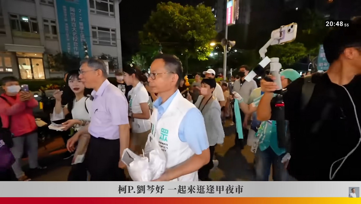 （圖／資料照片，圖源：翻攝自柯文哲YouTube直播）