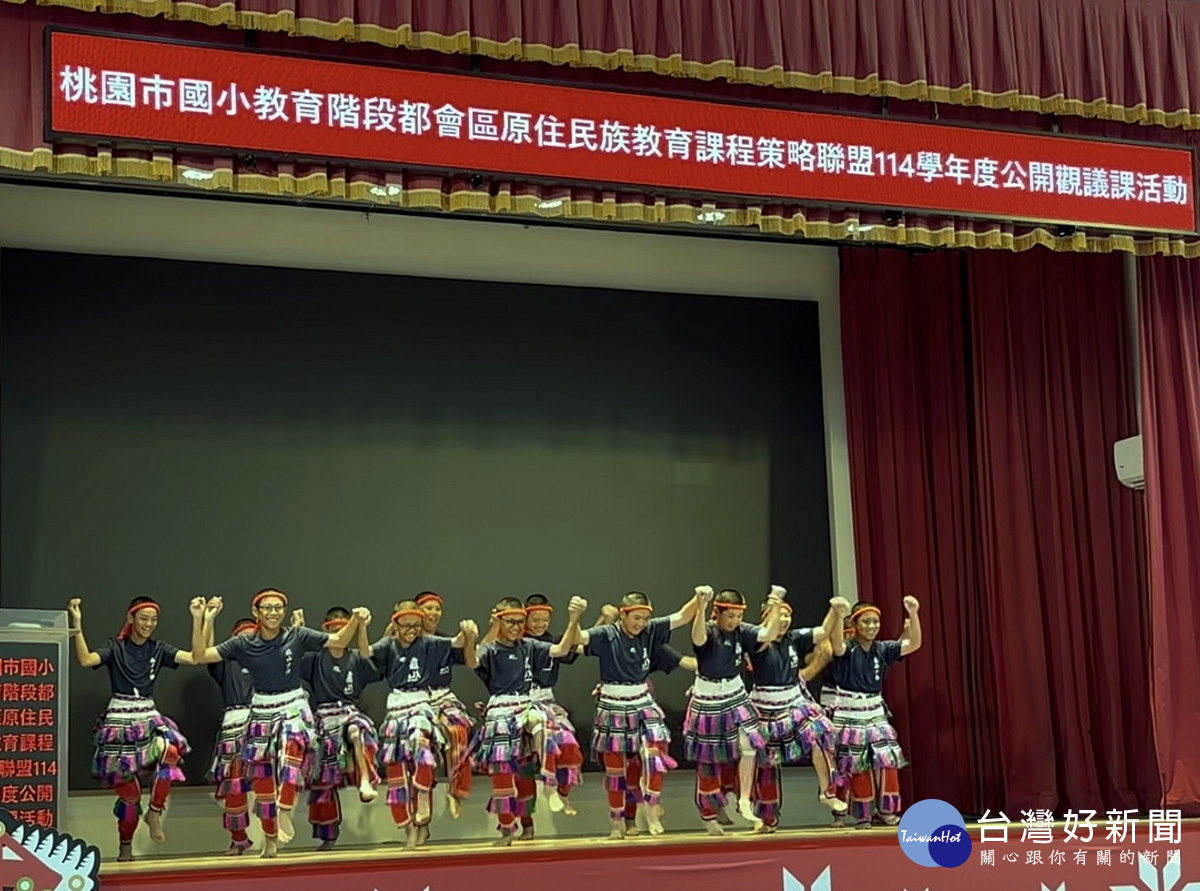  龜山國小讓部落智慧走進校園       「阿美族野菜文化」課程實踐永續理念