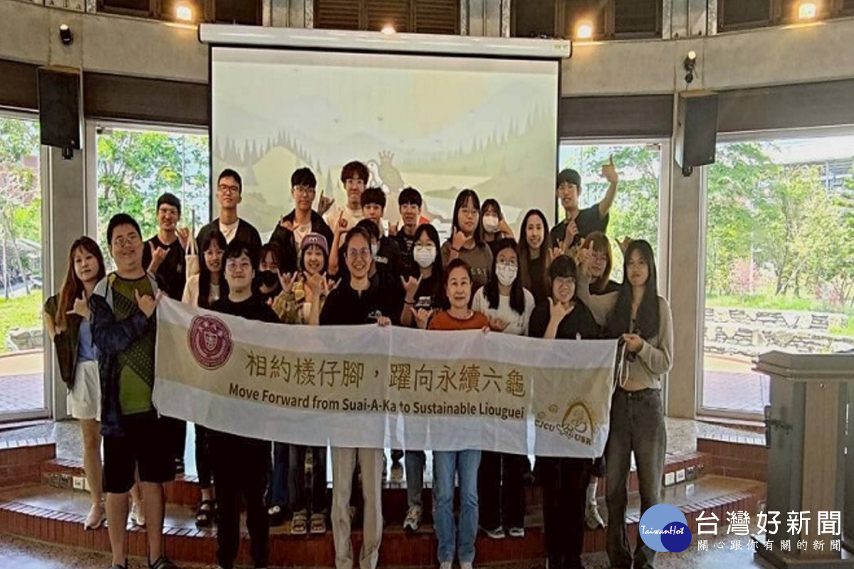 善盡大學社會責任　長榮大學USR相約檨仔腳團隊展現實踐成果