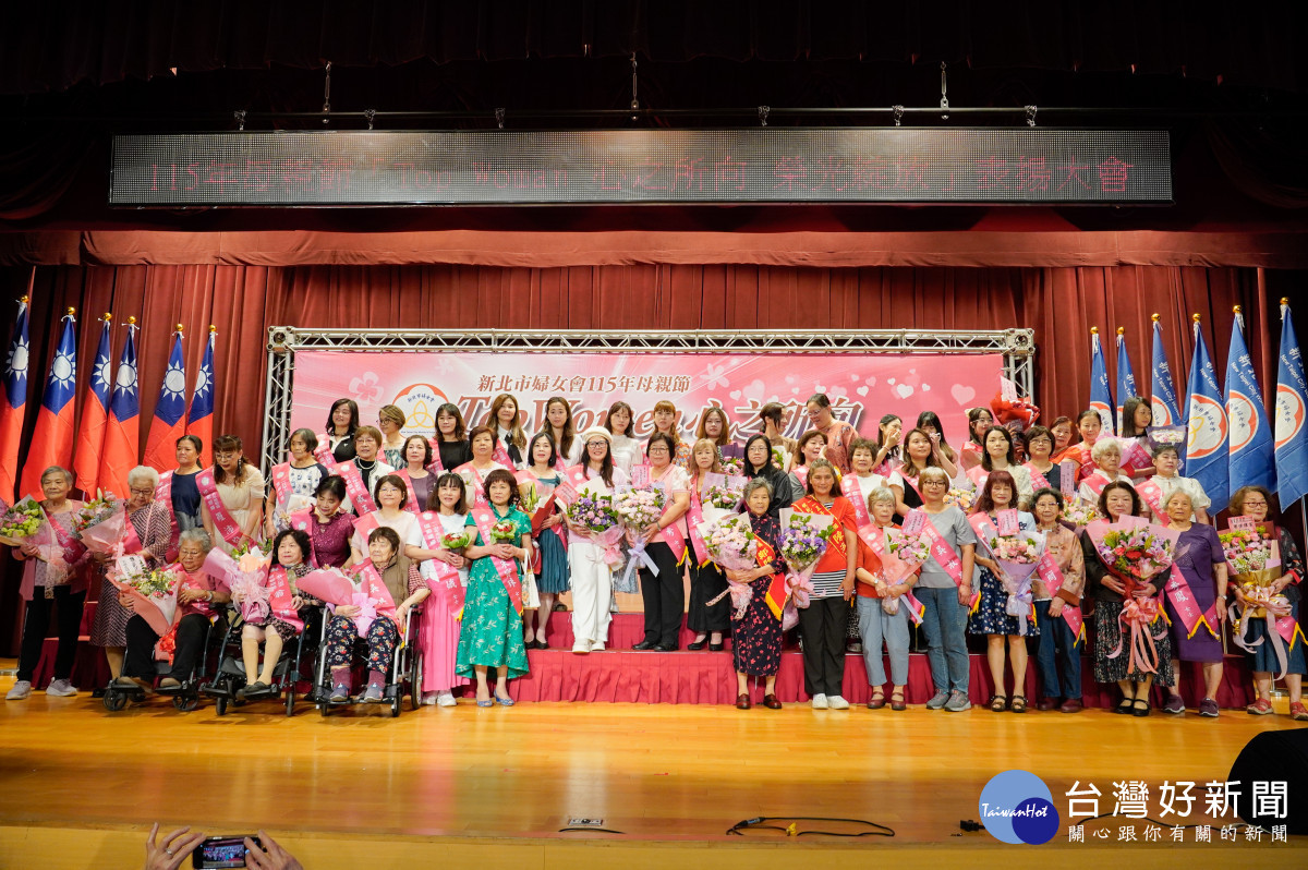 婆媳相互尊重包容美德　新北婦女會表揚27對模範婆媳