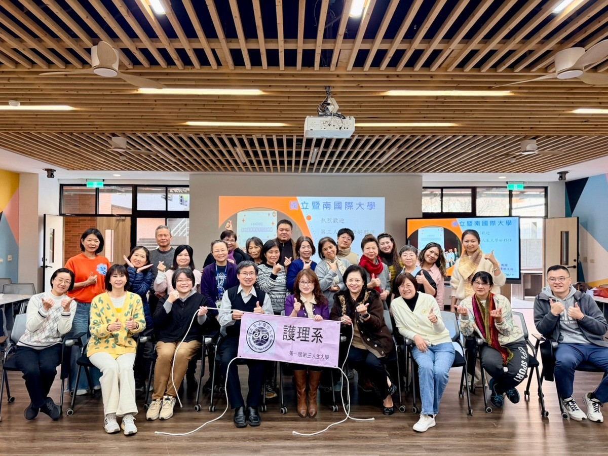 暨大第三人生大學期末聚會。（暨大提供）