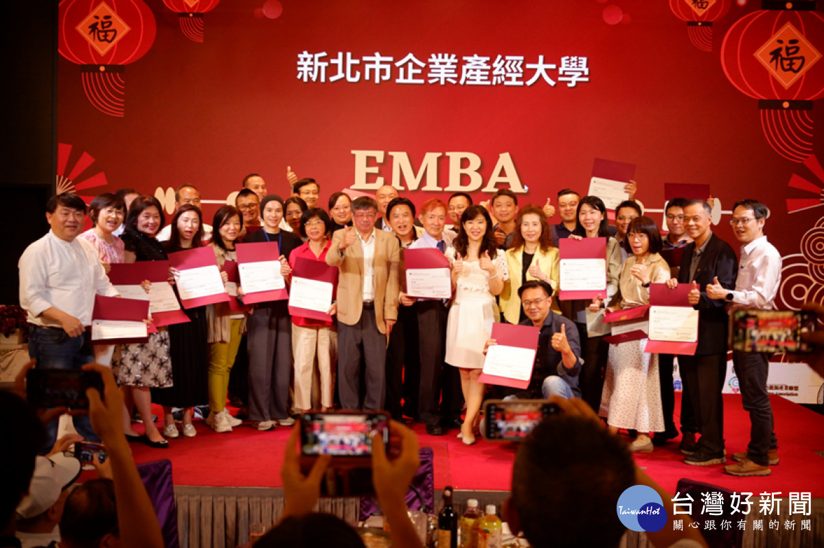 新北「企業產經大學」77堂課程　即起開放報名