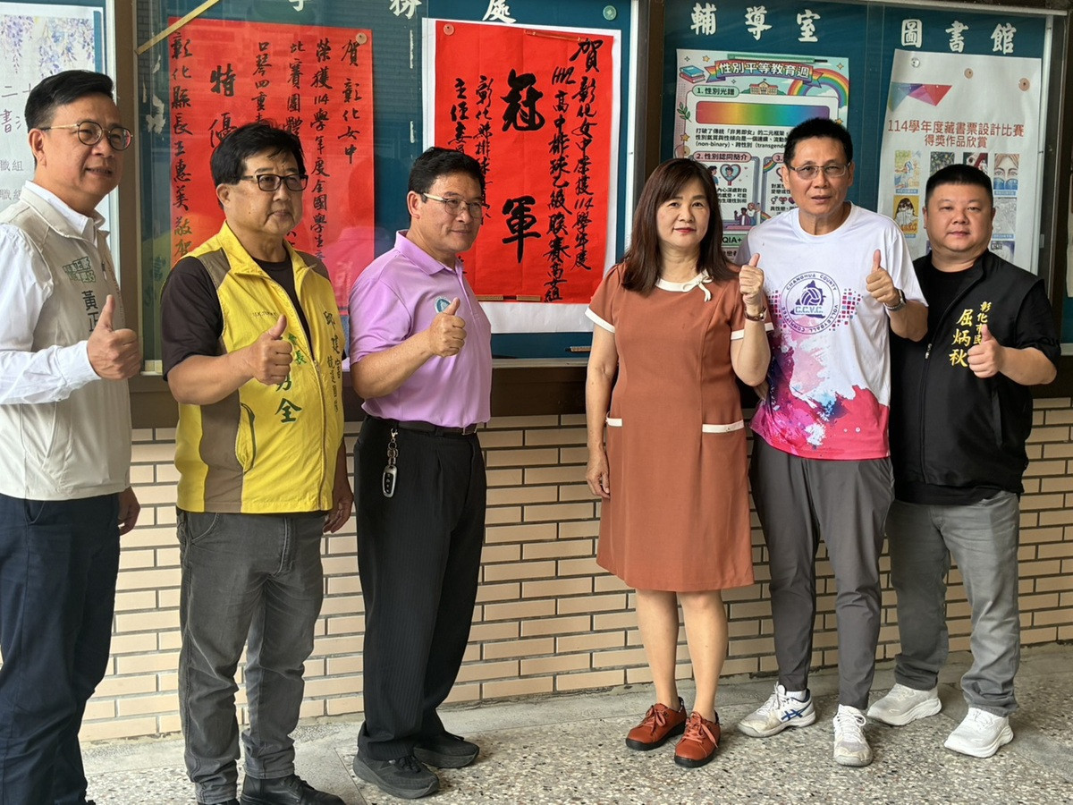 彰化女中排球隊締造歷史全勝紀錄  邱建富頒獎勉再創高峰