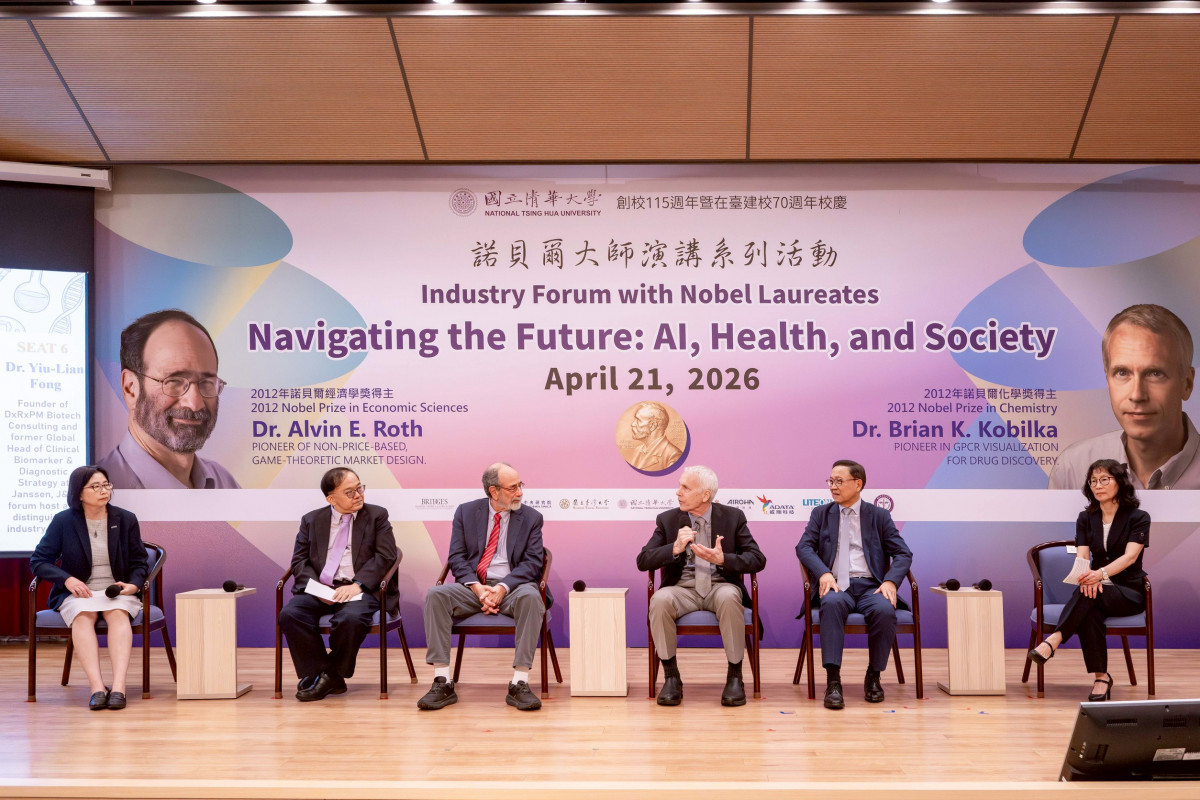 論壇左起：清華生醫學院院長陳令儀、國衛院生技與藥物研究所所長謝興邦、諾貝爾經濟學獎得主艾文．羅斯、諾貝爾化學獎得主布萊恩．克比爾卡、工研院前院長李鍾熙、MiRXES 公司資深科學暨企業策略顧問馮玉蓮。
