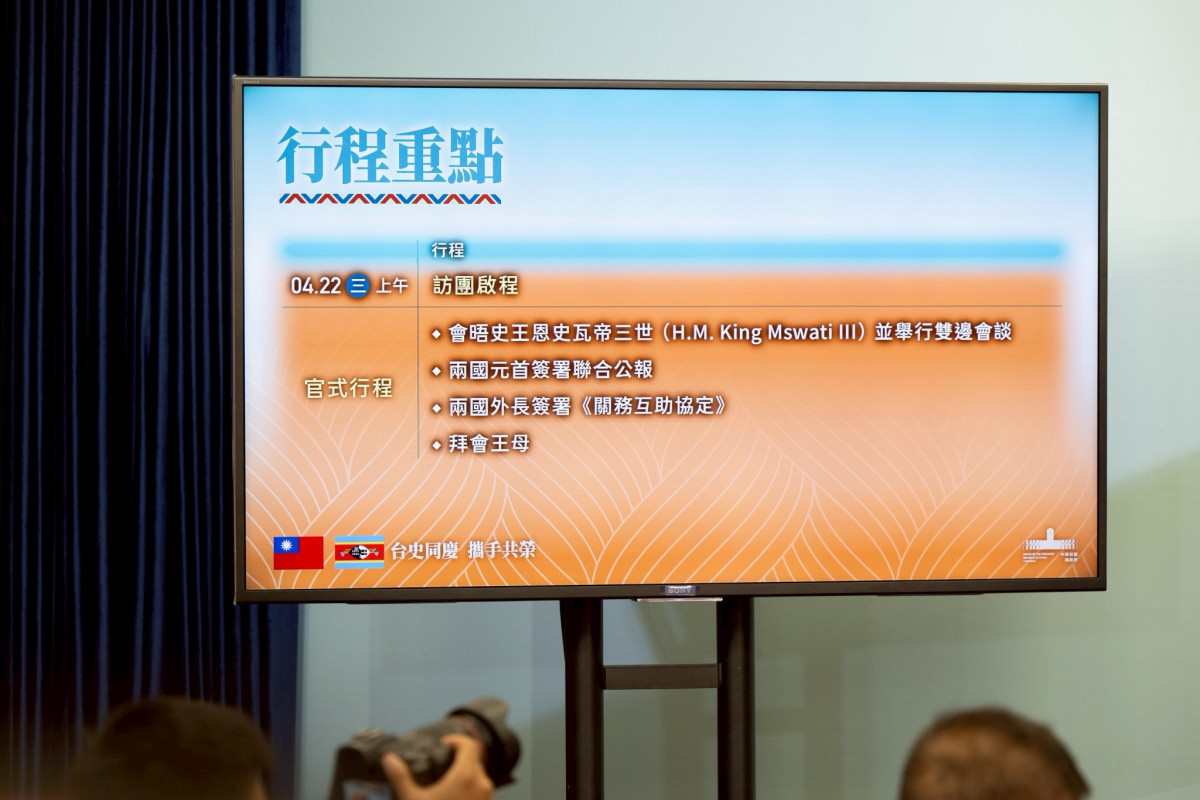 中國施壓非洲3國取消飛航許可　賴總統暫緩出訪史瓦帝尼　民進黨籲朝野同聲譴責