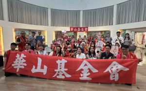 名間長輩與華山名間站同慶15周年。（記者扶小萍攝）