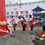 台東市新馬蘭部落瞭望台動土　饒慶鈴：縣府持續落實部落文化傳承