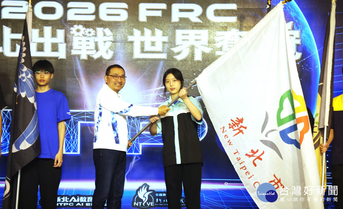 新北12校聯軍FRC競賽獲23獎　5支戰隊晉級休士頓總決賽