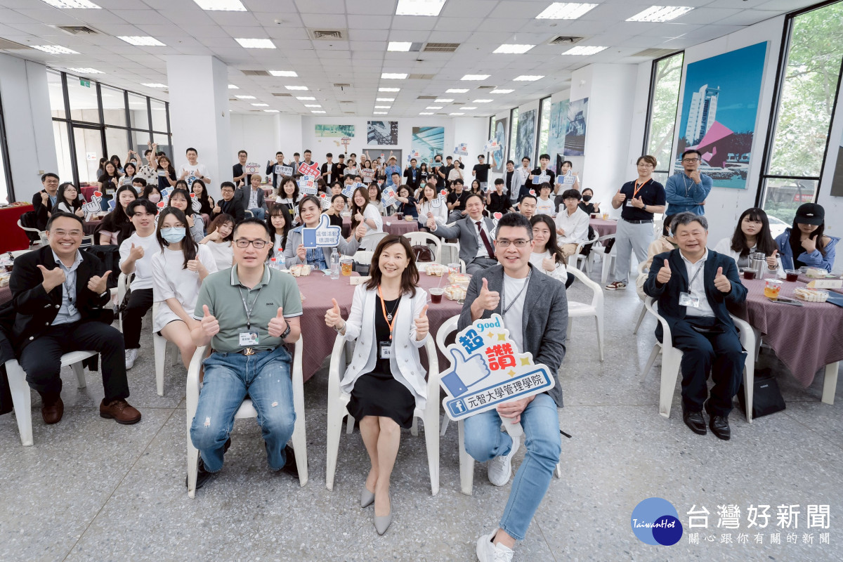 元智管院推「領路人計畫」　AI預約業師打造全方位職涯導航