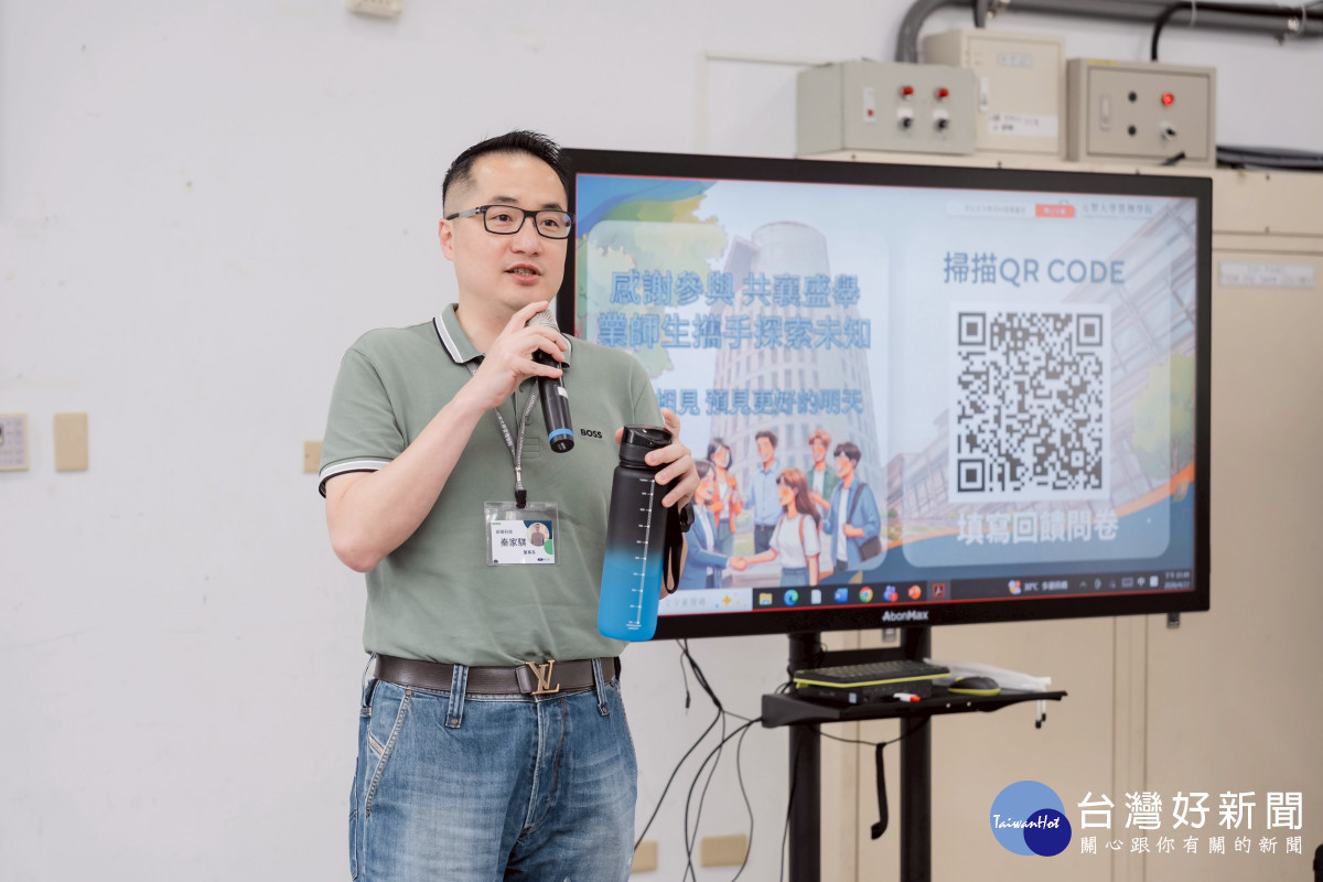 蔚華科技董事長秦家騏分享職涯建議，強調當責與AI應用的重要性