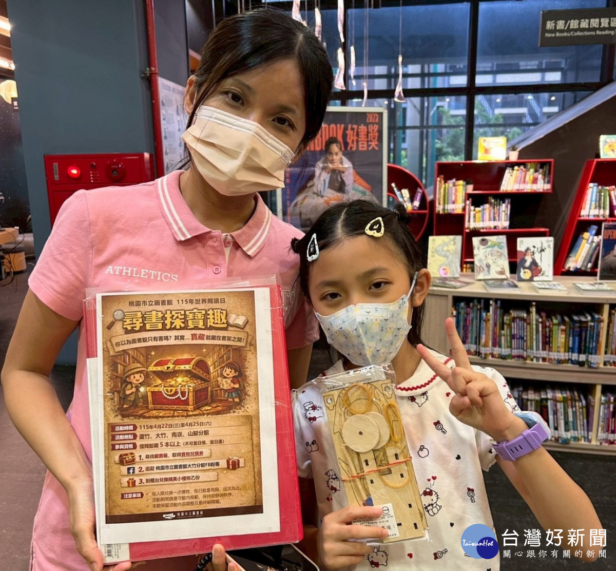 打造閱讀與生活共感場域       「閱讀餐桌」結合書與玫瑰讓城市戀上閱讀