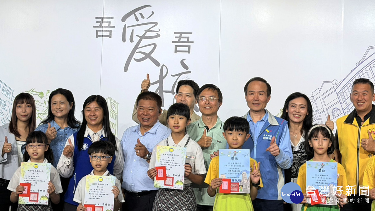 以畫筆告白校園      桃市國中小四校聯展盛大開幕