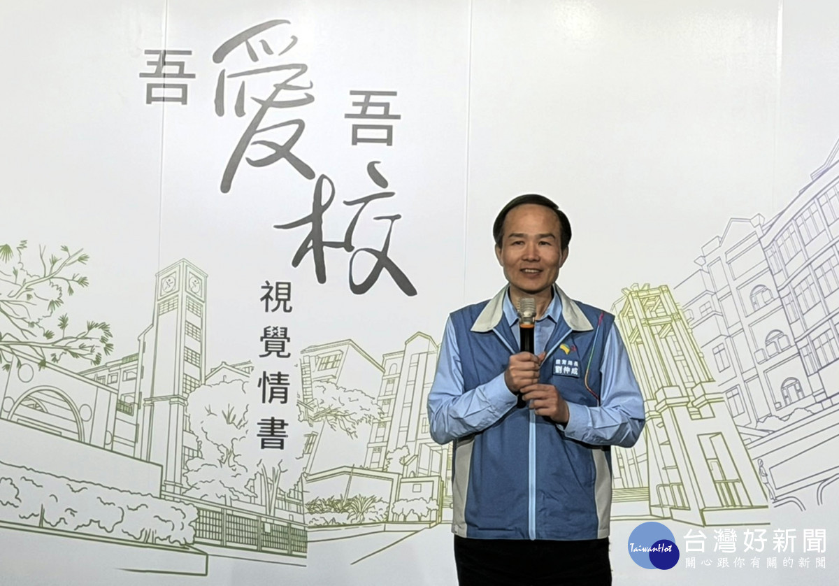 以畫筆告白校園      桃市國中小四校聯展盛大開幕