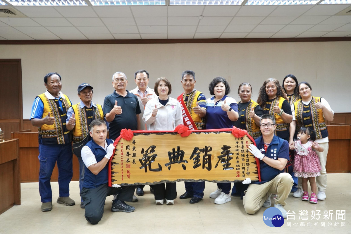 屏東農業實力亮眼　周春米頒獎表揚全國優良產銷班及蜂蜜評鑑獲獎農友