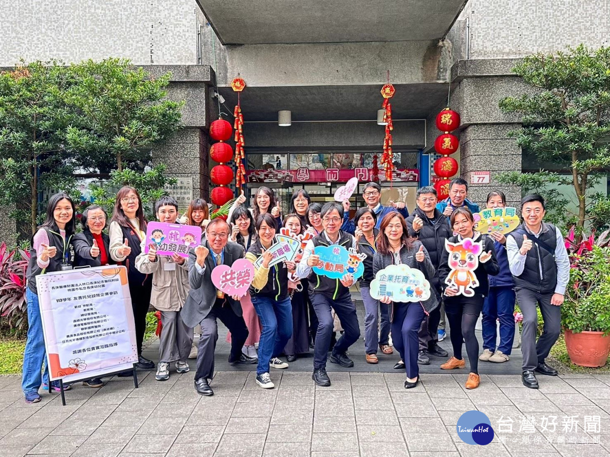 友善育兒設施參訪活動。