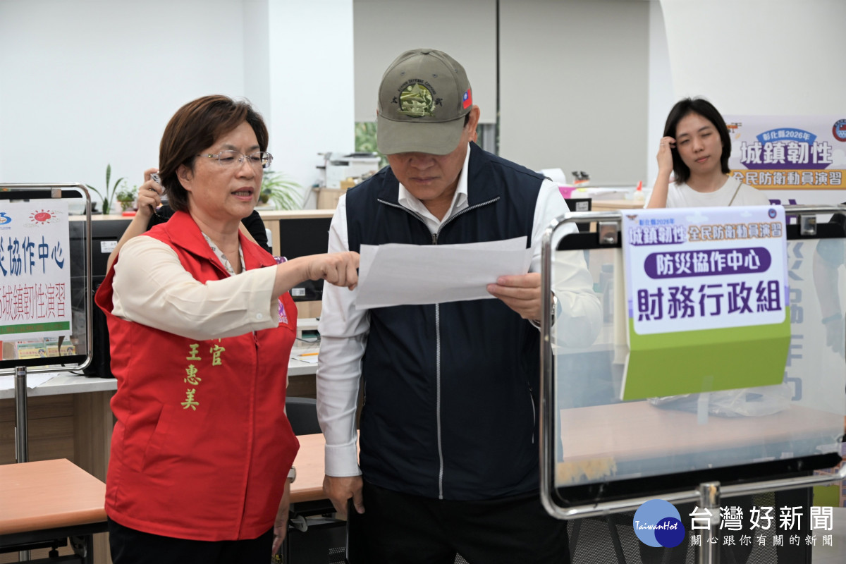 彰化縣啟動2026城鎮韌性演習，全方位整備提升防救災協調能力。圖／彰化縣政府提供