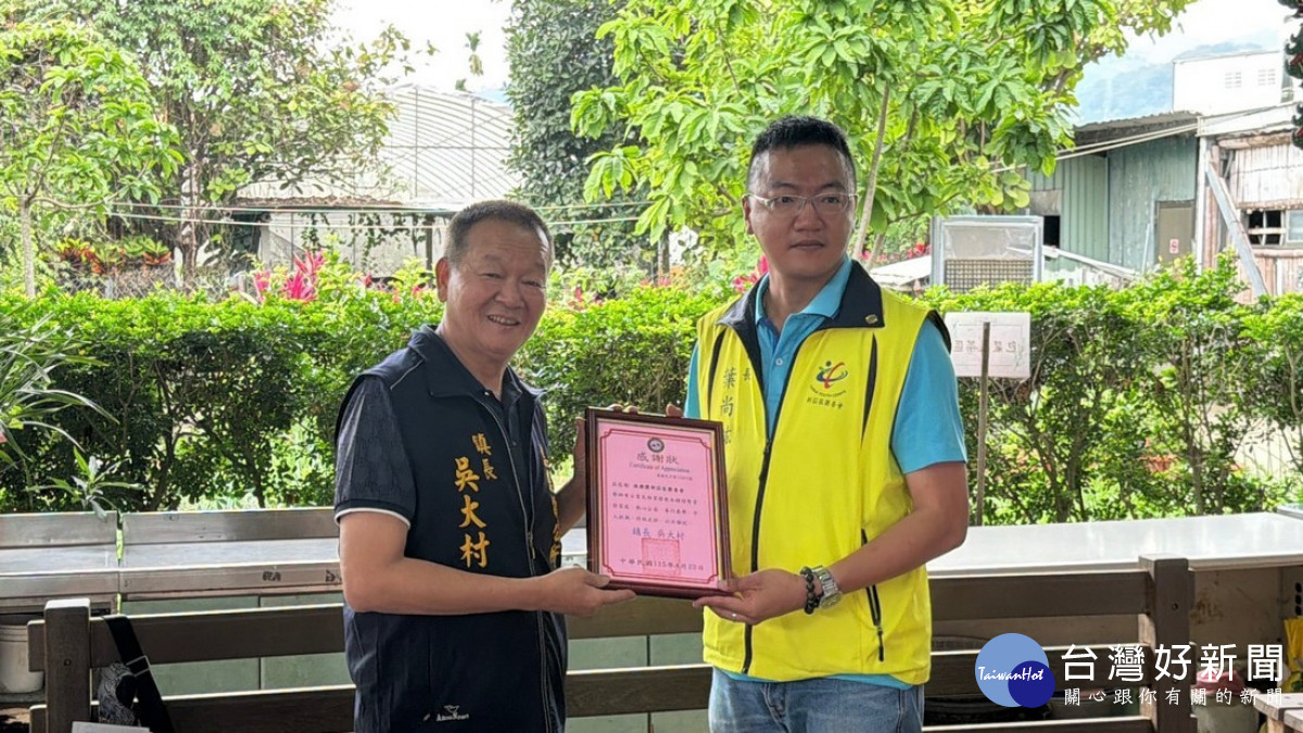 集集鎮長吳大村致贈感謝狀。