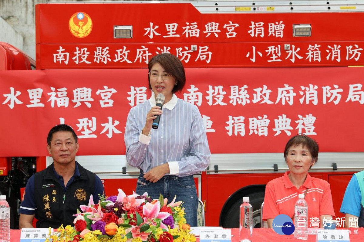 福興宮慨捐500萬元消防水箱車　許淑華受贈感謝造福鄉里