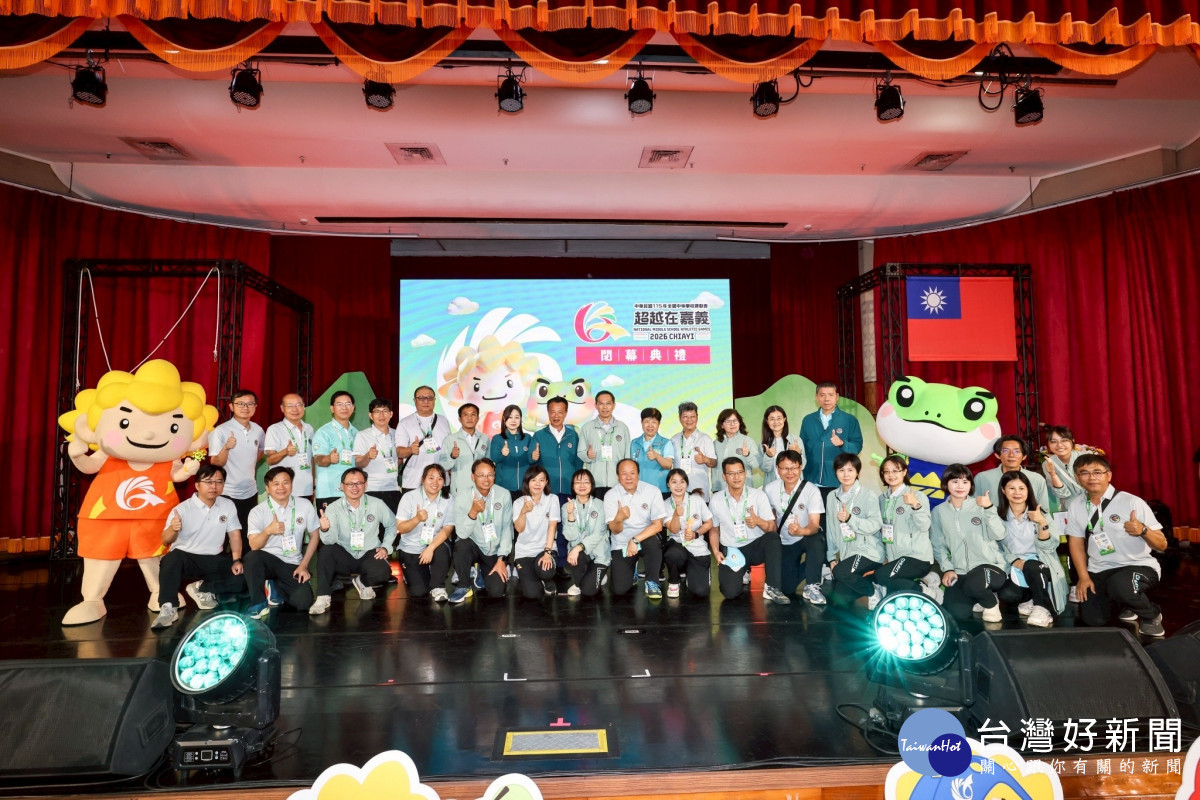 115年全國中等學校運動會今天下午舉行閉幕典禮／嘉義縣府提供