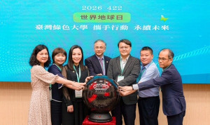 啟動儀式。林重鎣