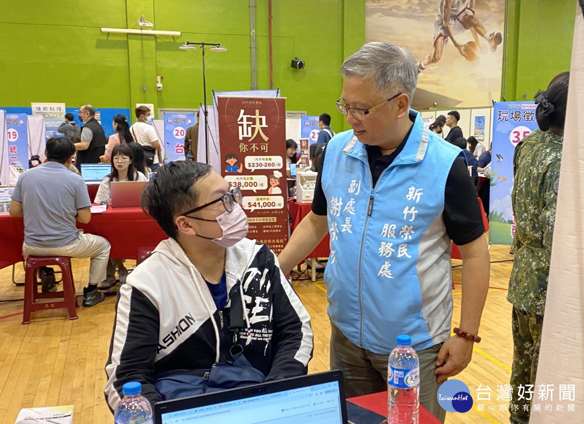 新竹榮服處謝榮水副處長(右1)向求職退除役官兵關懷勉勵。