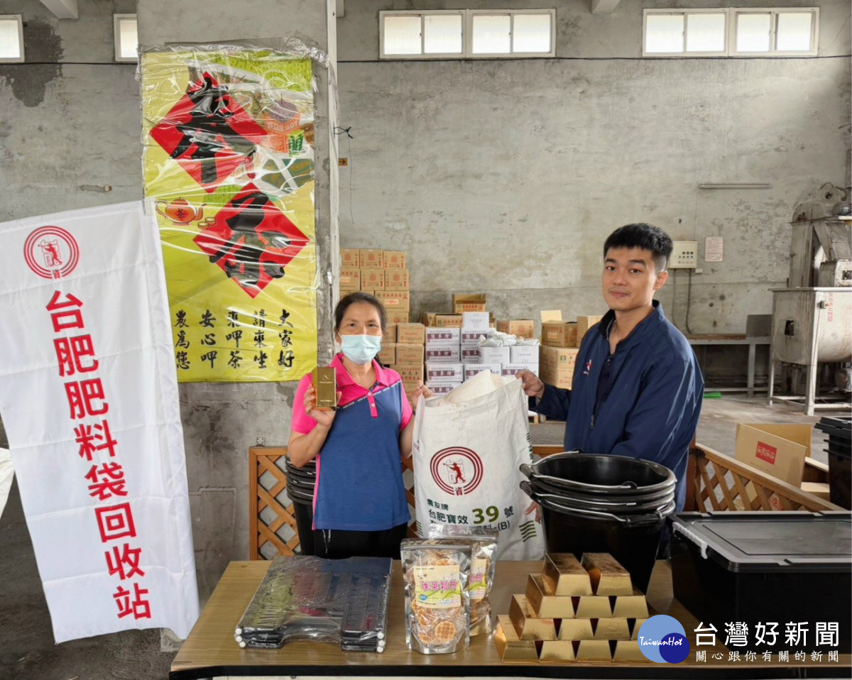 呼應世界地球日打造ESG永續典範　大安區農會試辦肥料袋回收 　