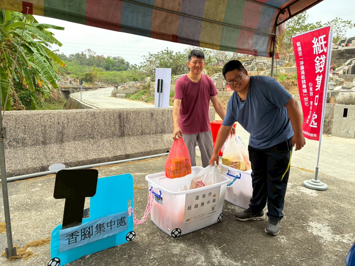 清明節南市擴大紙錢集運防火又減污　以功代金達238萬創新高