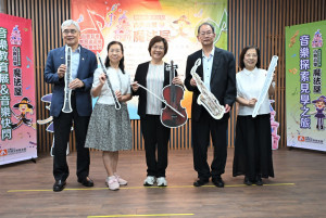 彰化推「古典音樂魔法屋」校園計畫，公私協力打造沉浸式音樂教育。圖／彰化縣政府提供