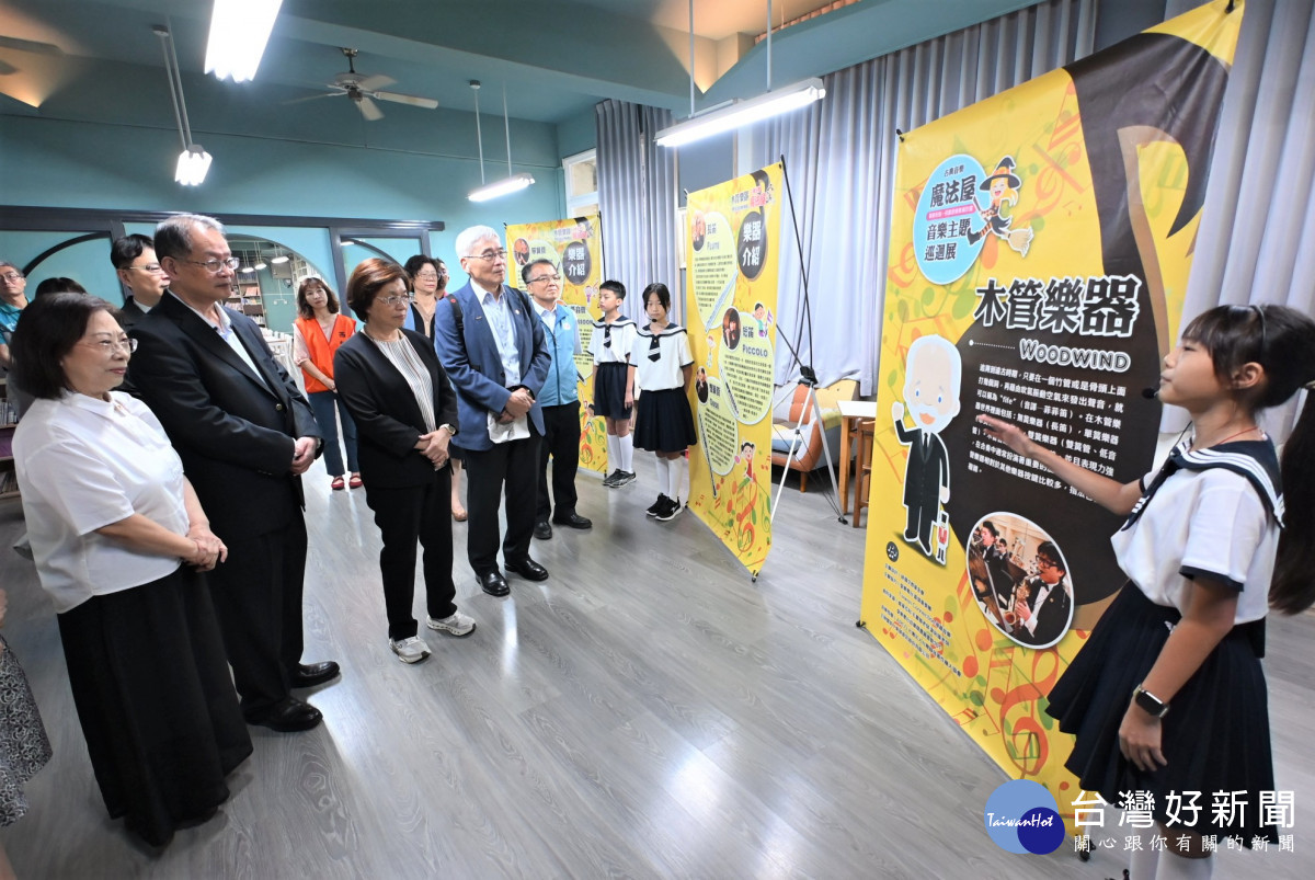 彰化推「古典音樂魔法屋」校園計畫，公私協力打造沉浸式音樂教育。圖／彰化縣政府提供