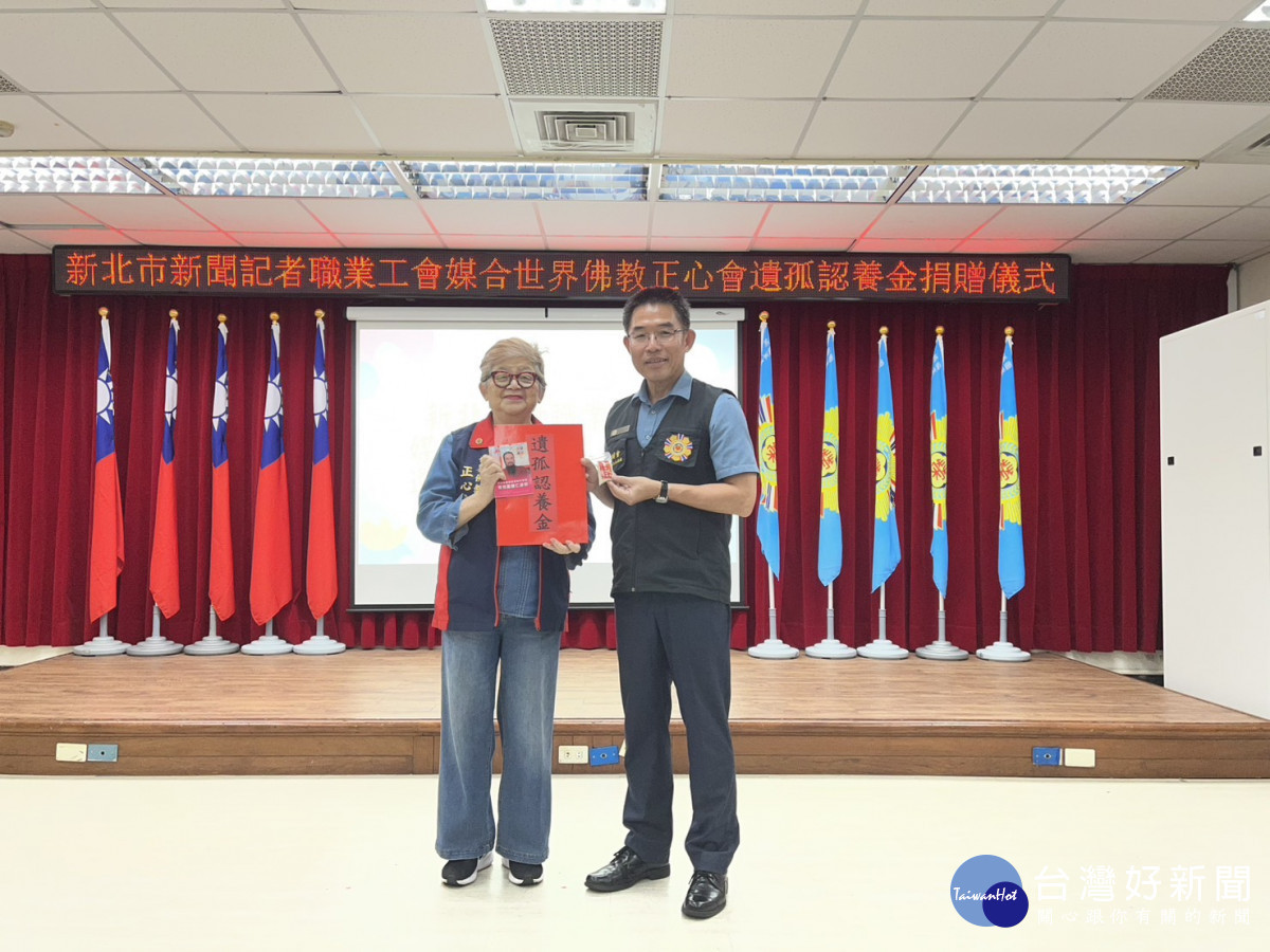 佛教正心會2026行善列車　首站捐台北市榮服處遺孤認養金