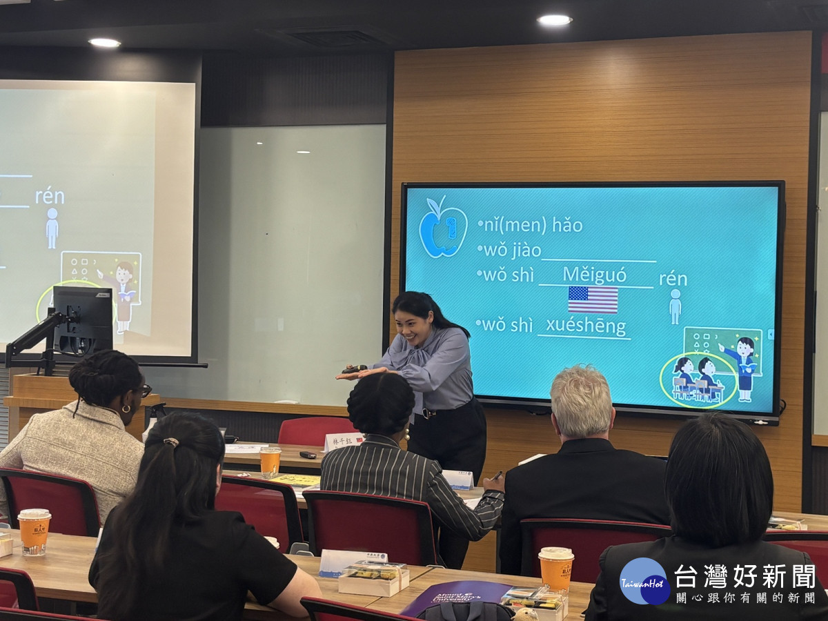 中原大學華語文教學中心林千鈺老師帶領ACTFL代表團親身體驗創新教學方法。