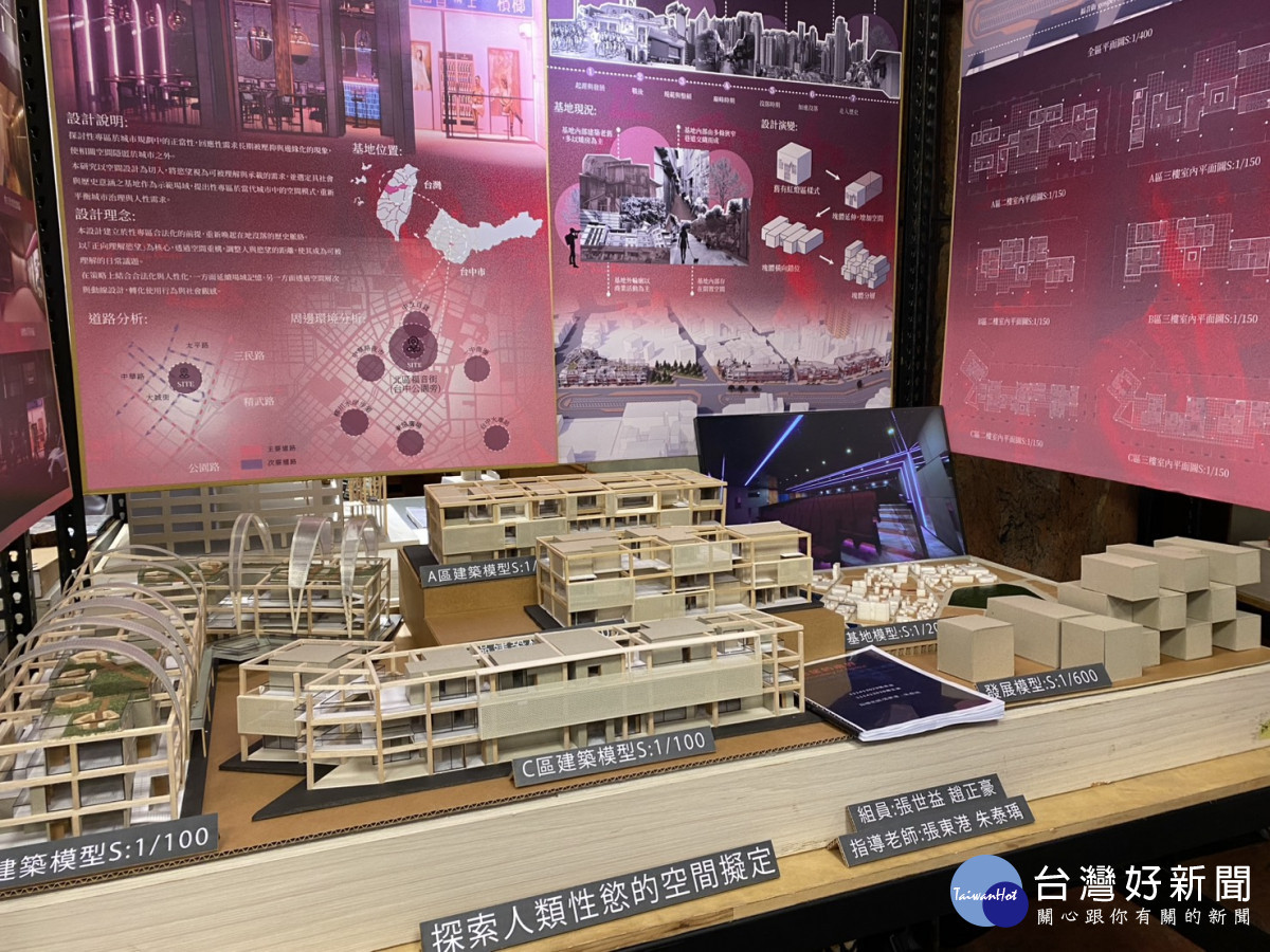 設計藍圖化為實踐，建國科大三系畢業展「未來意義型態」精彩登場。圖／建國科大提供