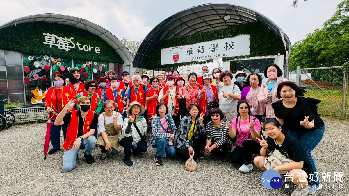 華山中壢2站建站十週年      伴孤老與愛同行草莓園