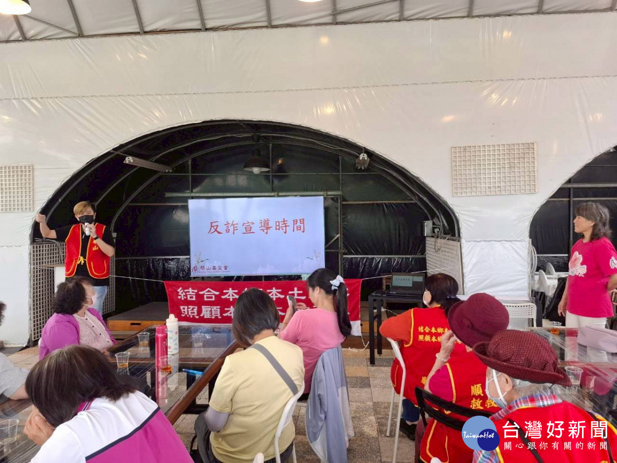 華山中壢2站建站十週年      伴孤老與愛同行草莓園