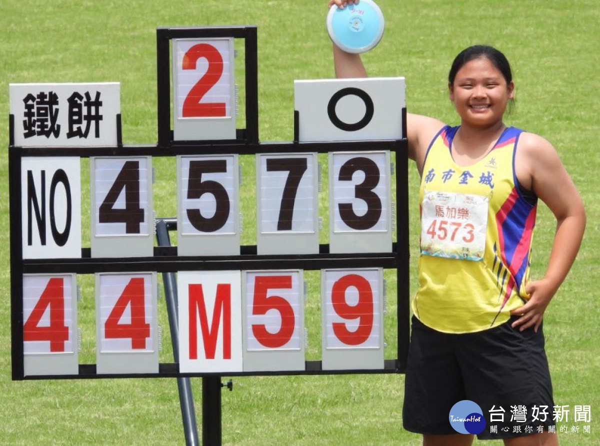 115年全中運圓滿落幕　臺南市勇奪44面金牌成果豐碩