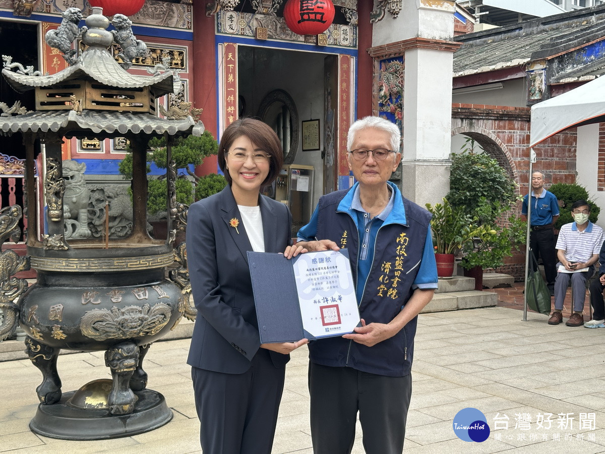 許縣長贈感謝狀予慈善功德會。（記者扶小萍攝）