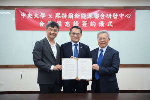 在國科會副主委林法正（中）的見證下，中央大學校長蕭述三（右）與熙特爾新能源董事長林聖澤（左）完成簽約合作儀式。