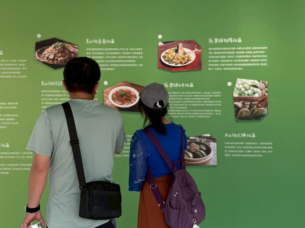 （圖／宜蘭縣府農業處）