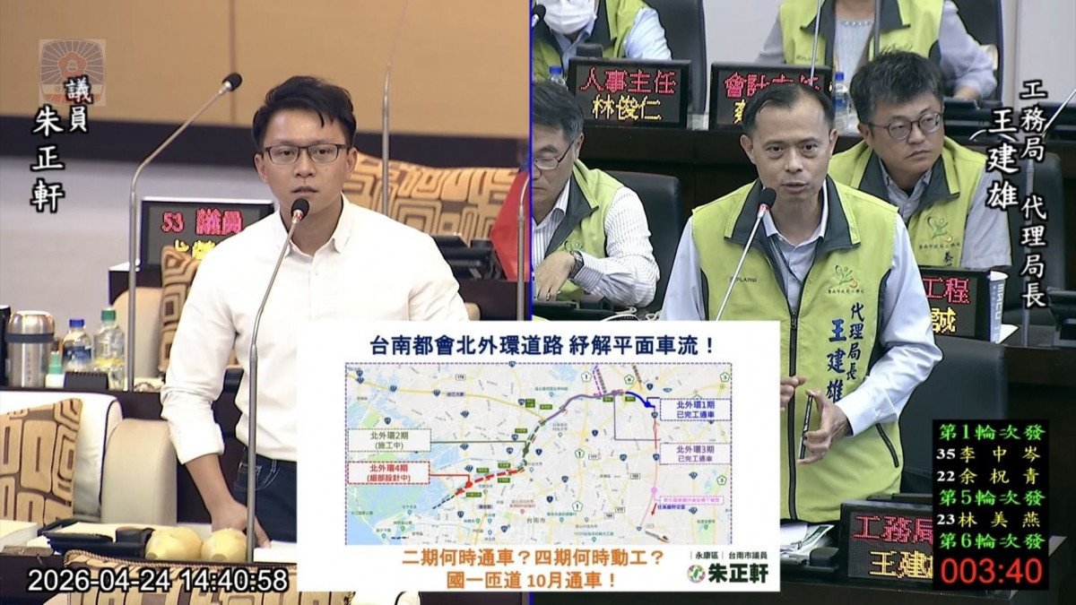 台南北外環二期116年底通車　四期預計年底發包