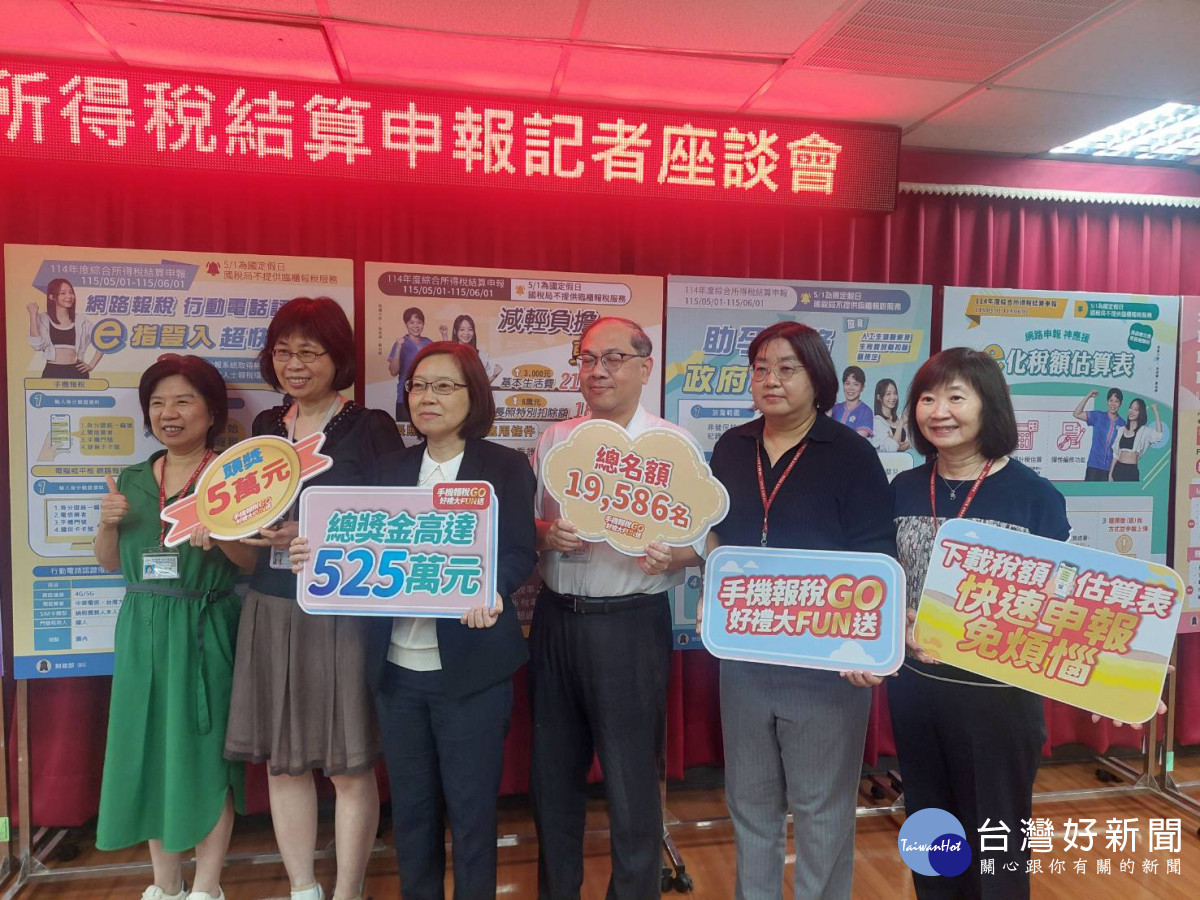 114年度綜所稅5/1展開　手機申報免排隊在家e指(easy)稅