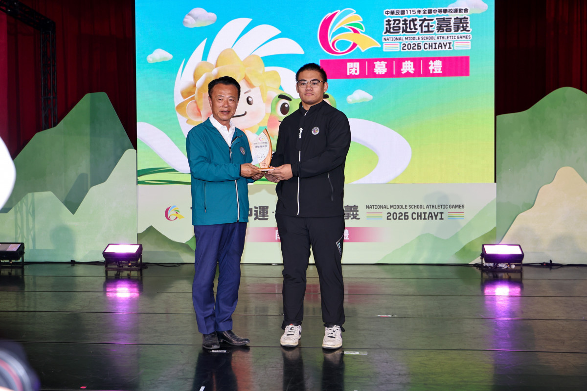 全中運嘉義縣代表隊獲2金7銀20銅／嘉義縣政府提供