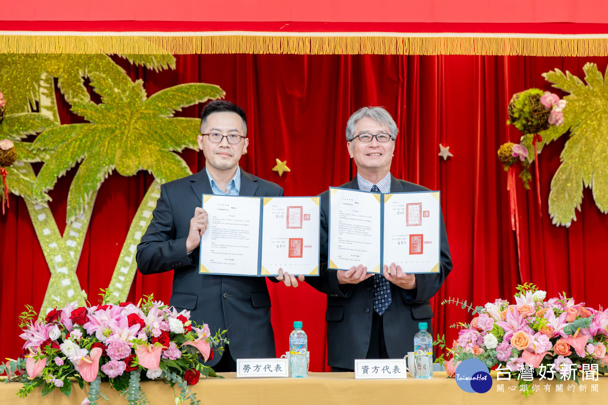 團體協約的推動歷經多次溝通與協商，逐步建立彼此理解與信任。