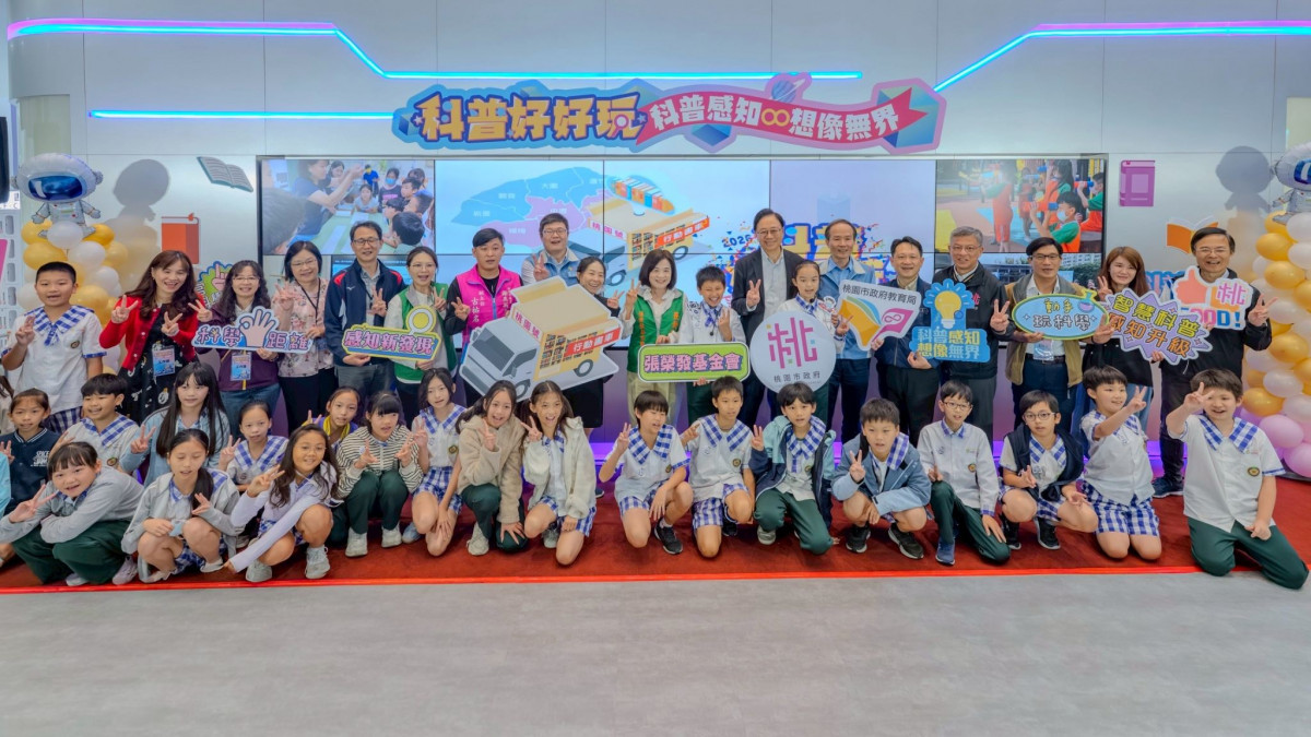 2026享科普－行動書車趴趴GO－啟航記者會大合影。