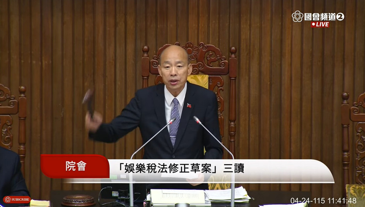 立院三讀通過娛樂稅法修正案　看電影、演唱會、球賽門票有望變便宜