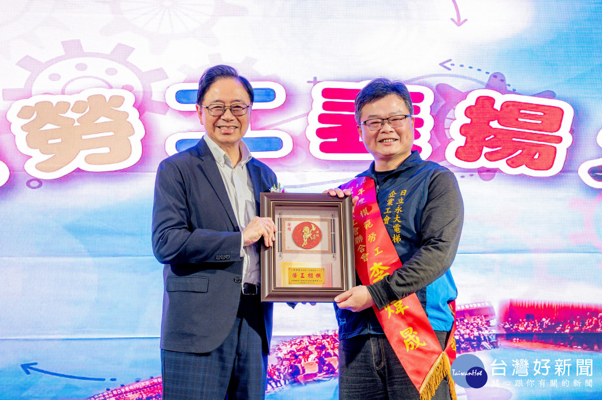 市府感謝四大工會聯合會長期投入勞工服務與協助。