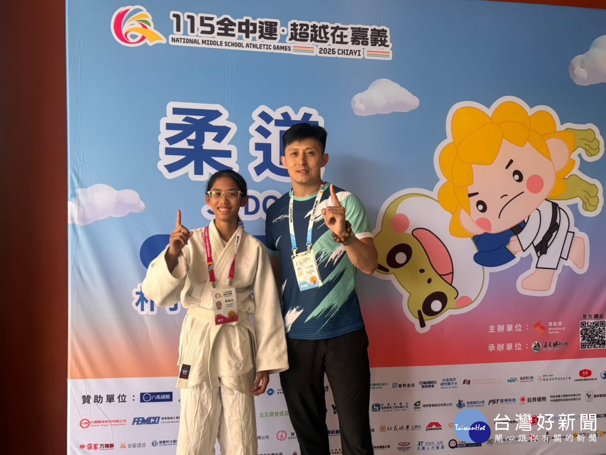 虎林國中：葉韋廷-國女組柔道第一級。