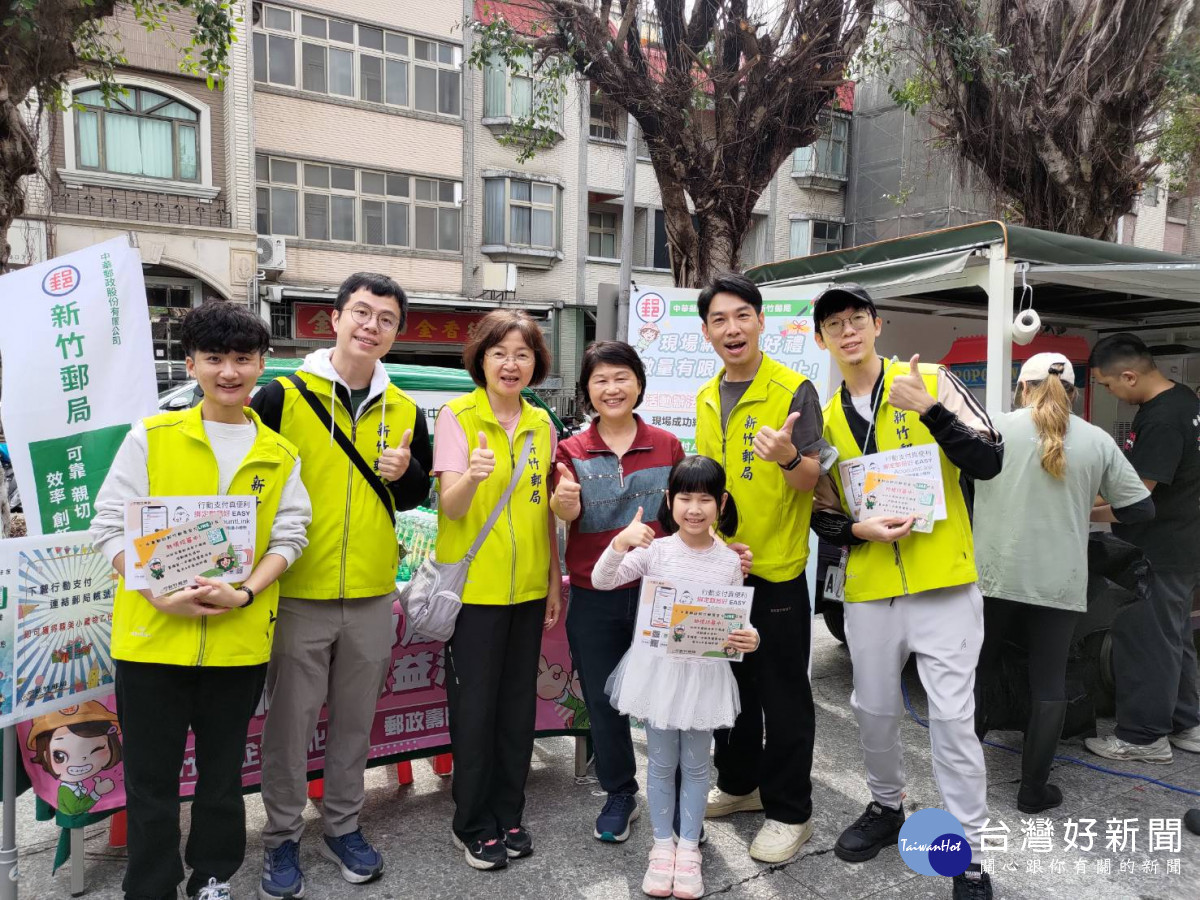 新竹郵局前進社區防詐宣導　氣氛溫馨熱絡